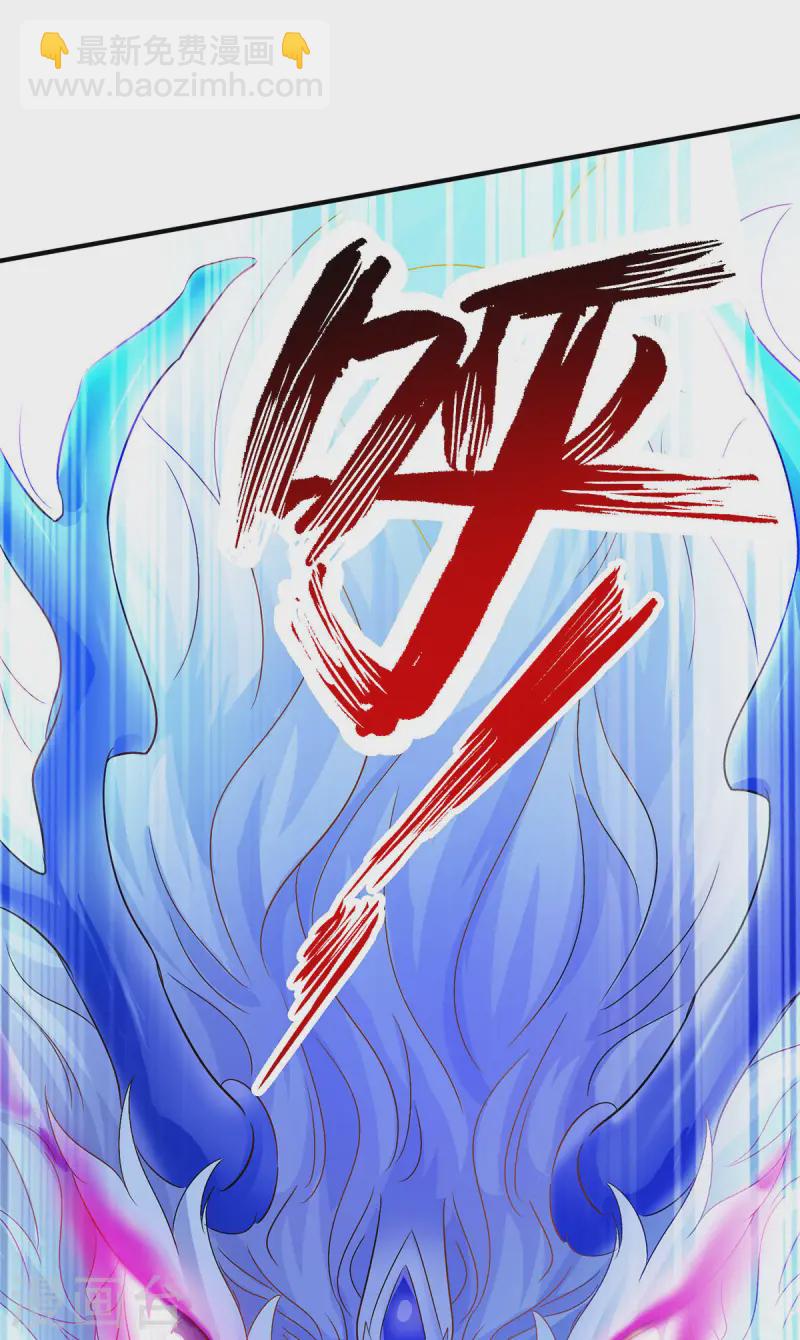第248话 差一点-第249话