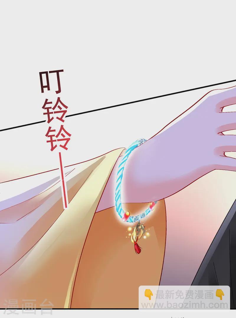 第248话 差一点-第249话