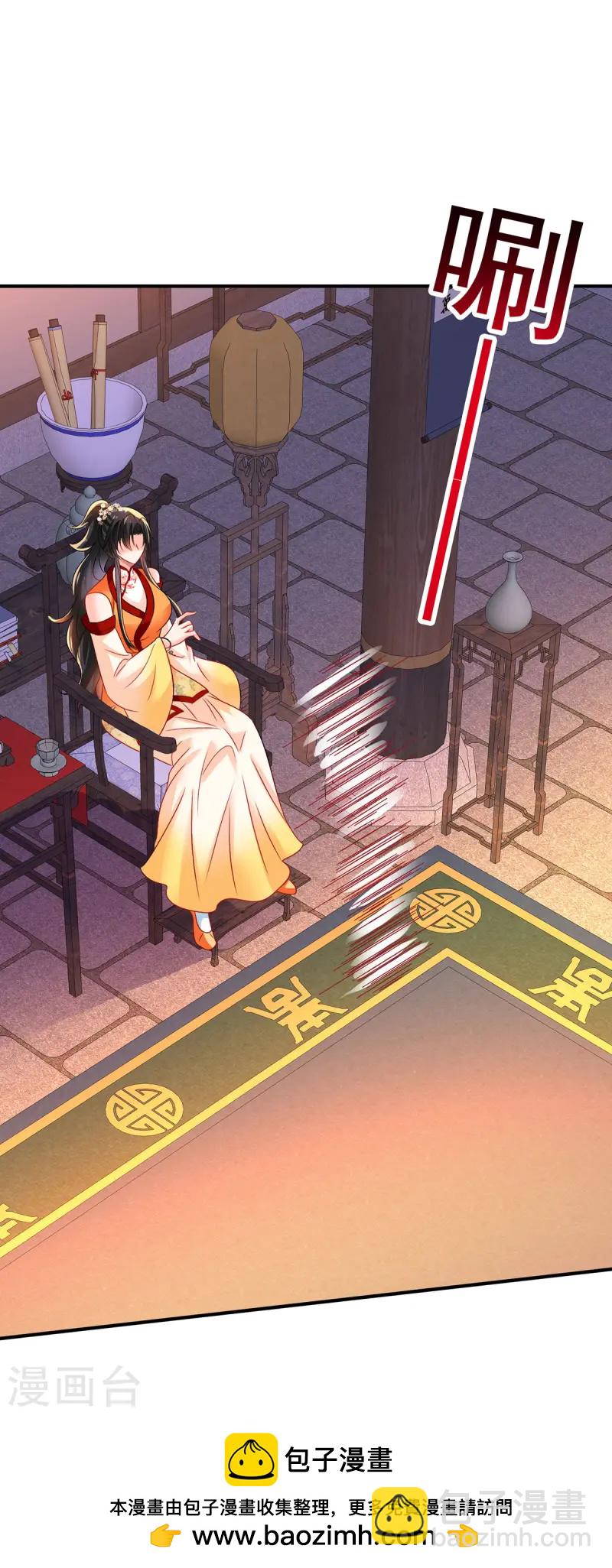 第248话 差一点-第249话