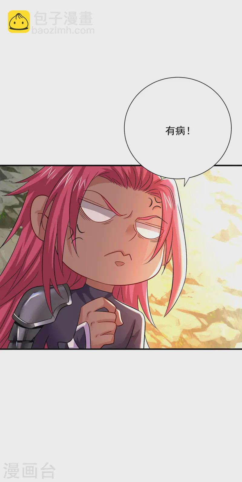 第250话 想他了-第251话