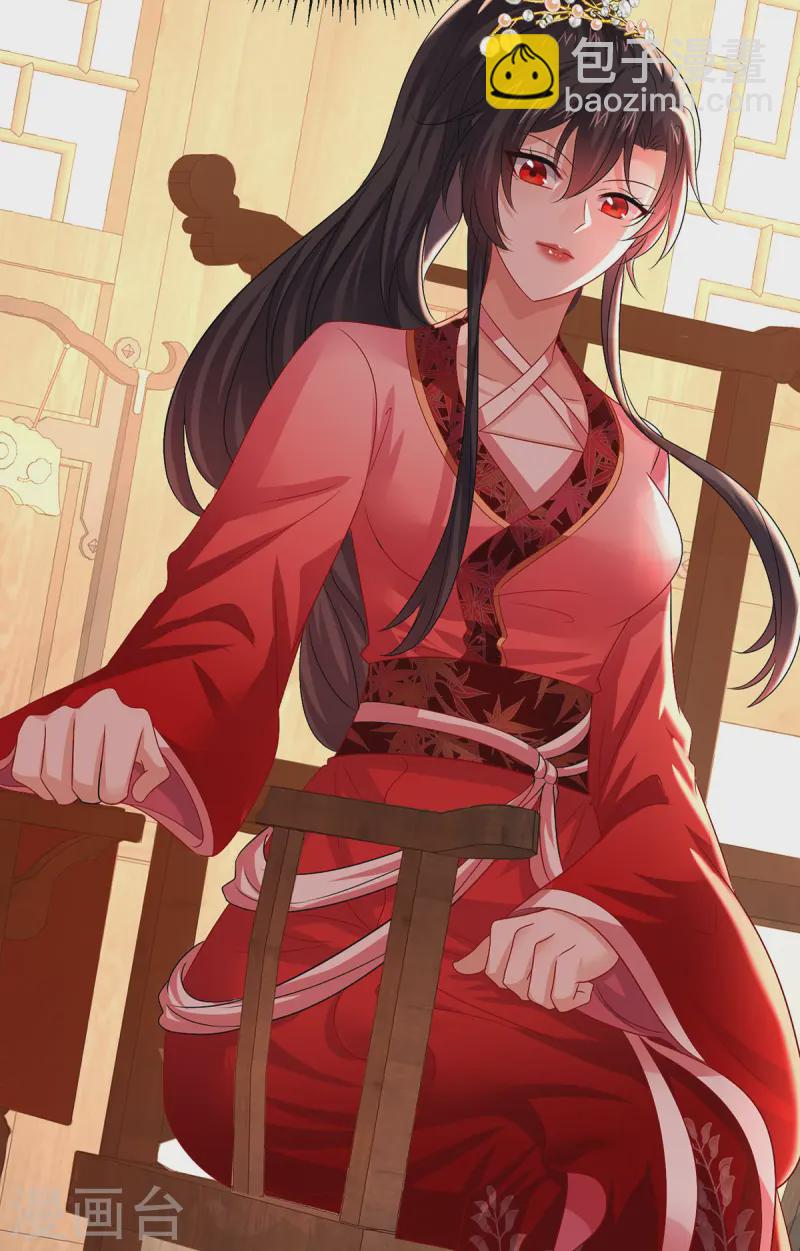 第250话 想他了-第251话