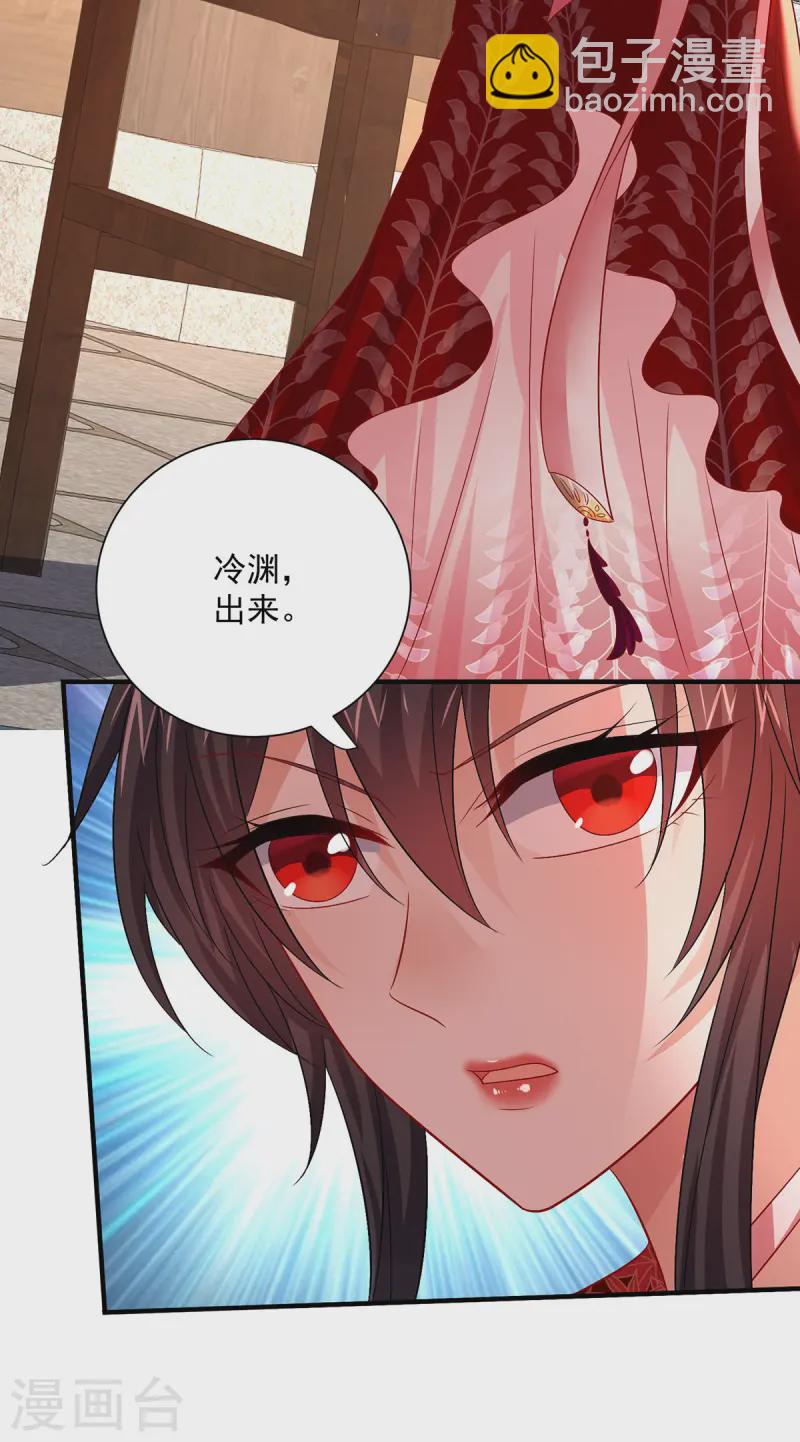 第250话 想他了-第251话