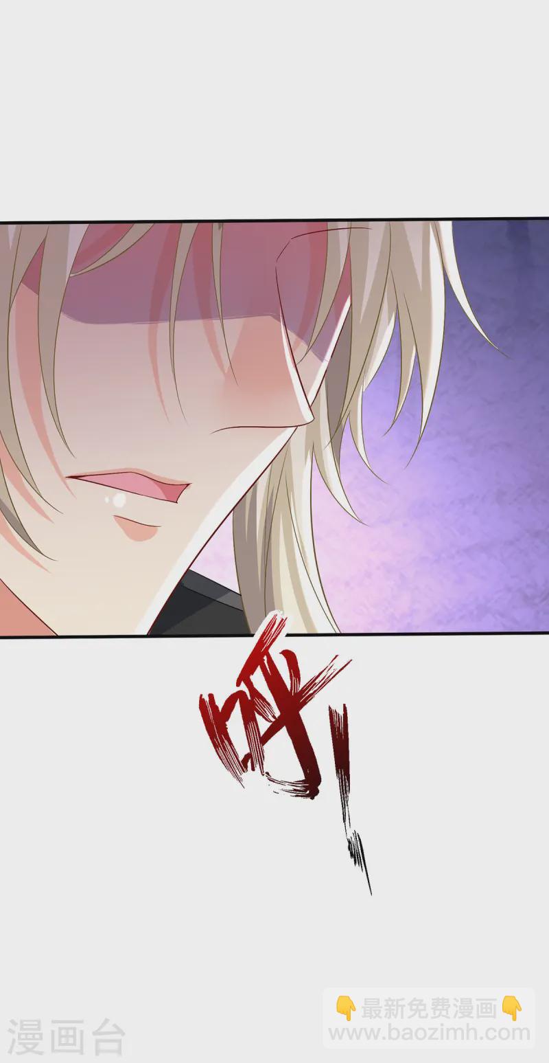 第250话 想他了-第251话