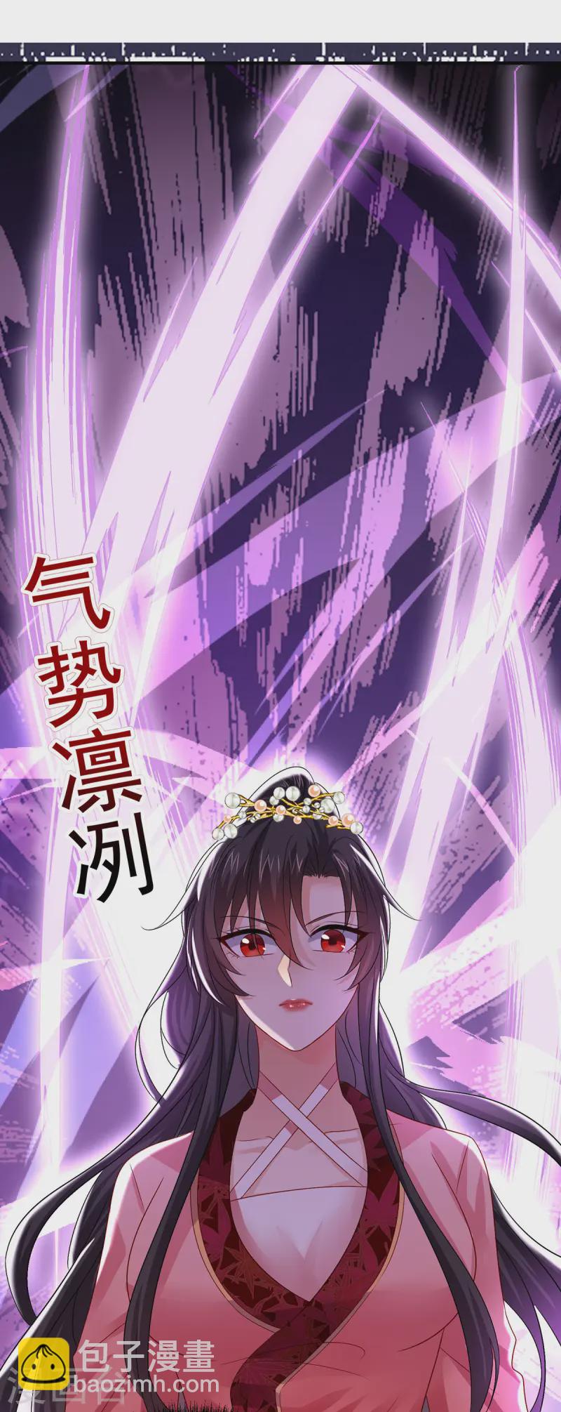第250话 想他了-第251话