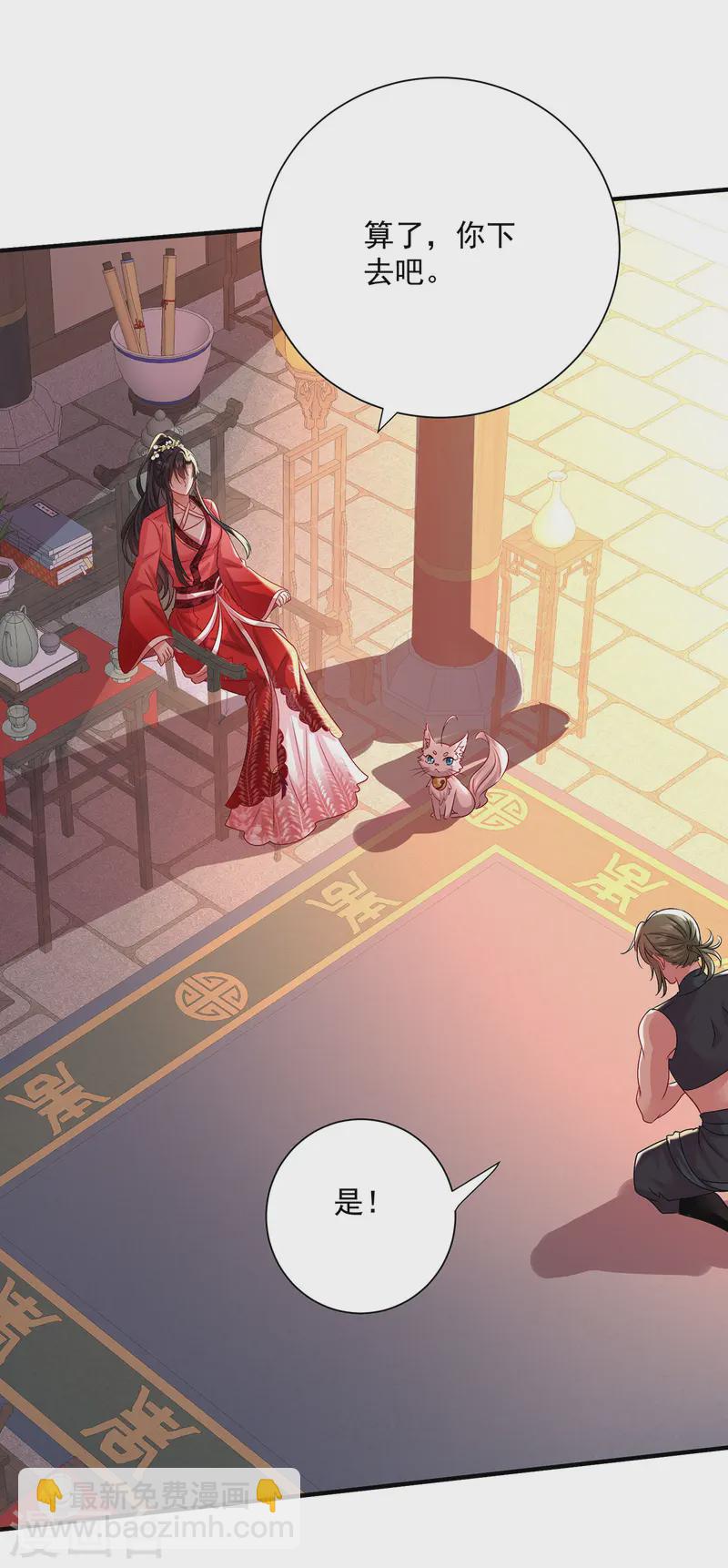 第250话 想他了-第251话