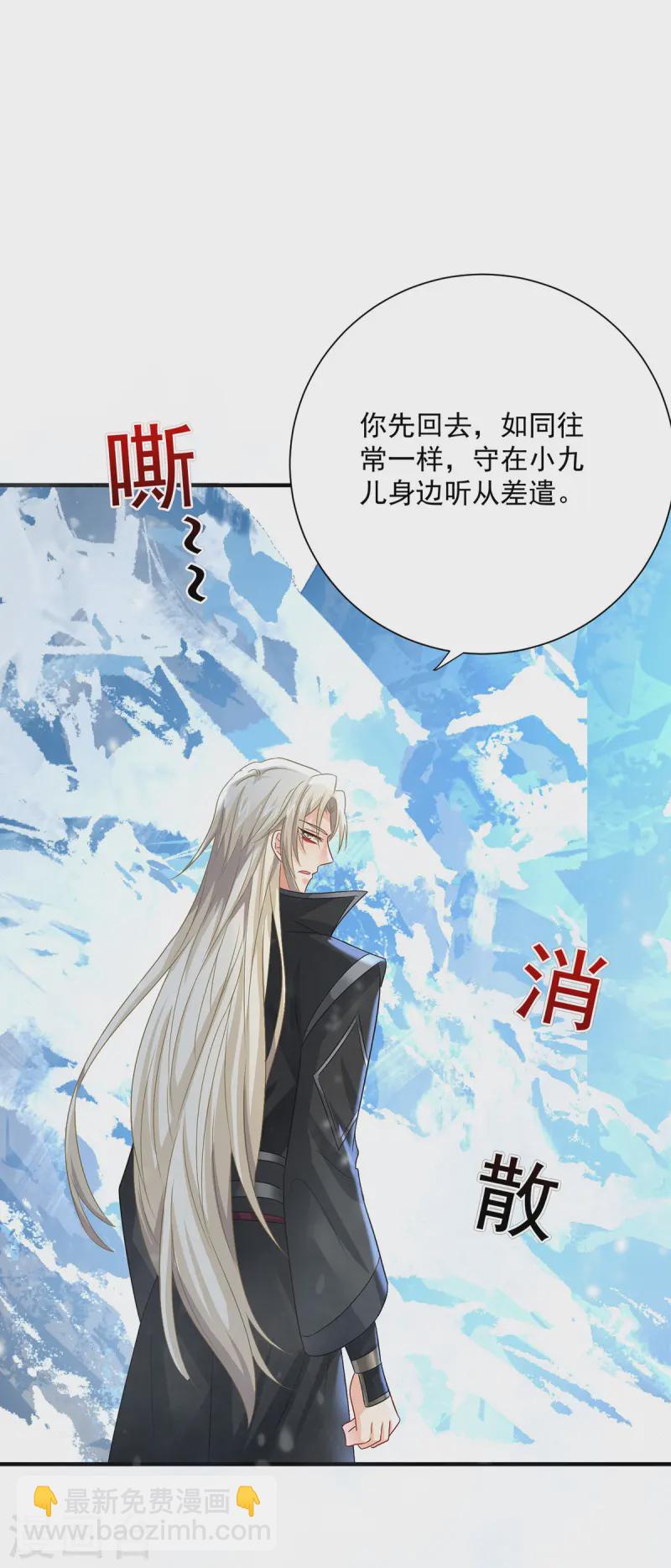 第250话 想他了-第251话