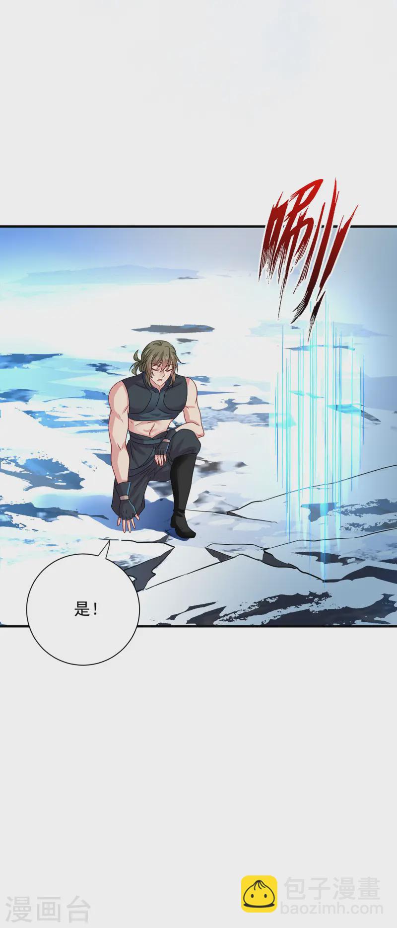 第250话 想他了-第251话