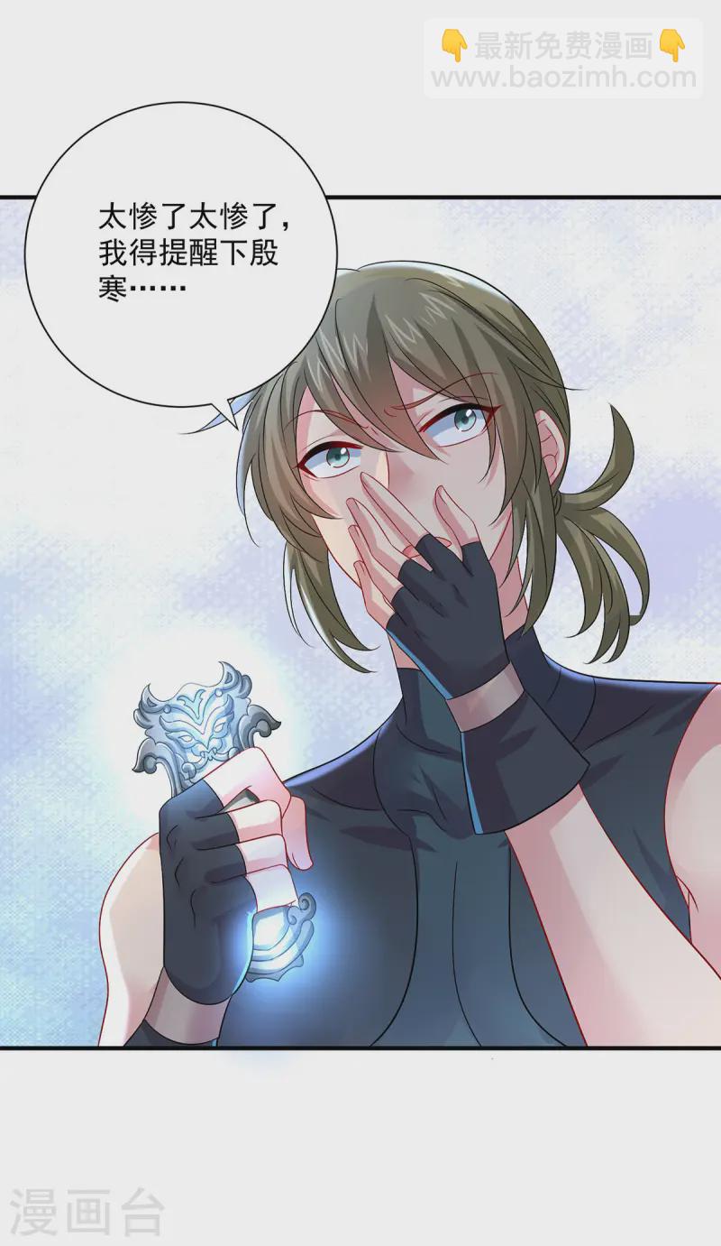 第250话 想他了-第251话