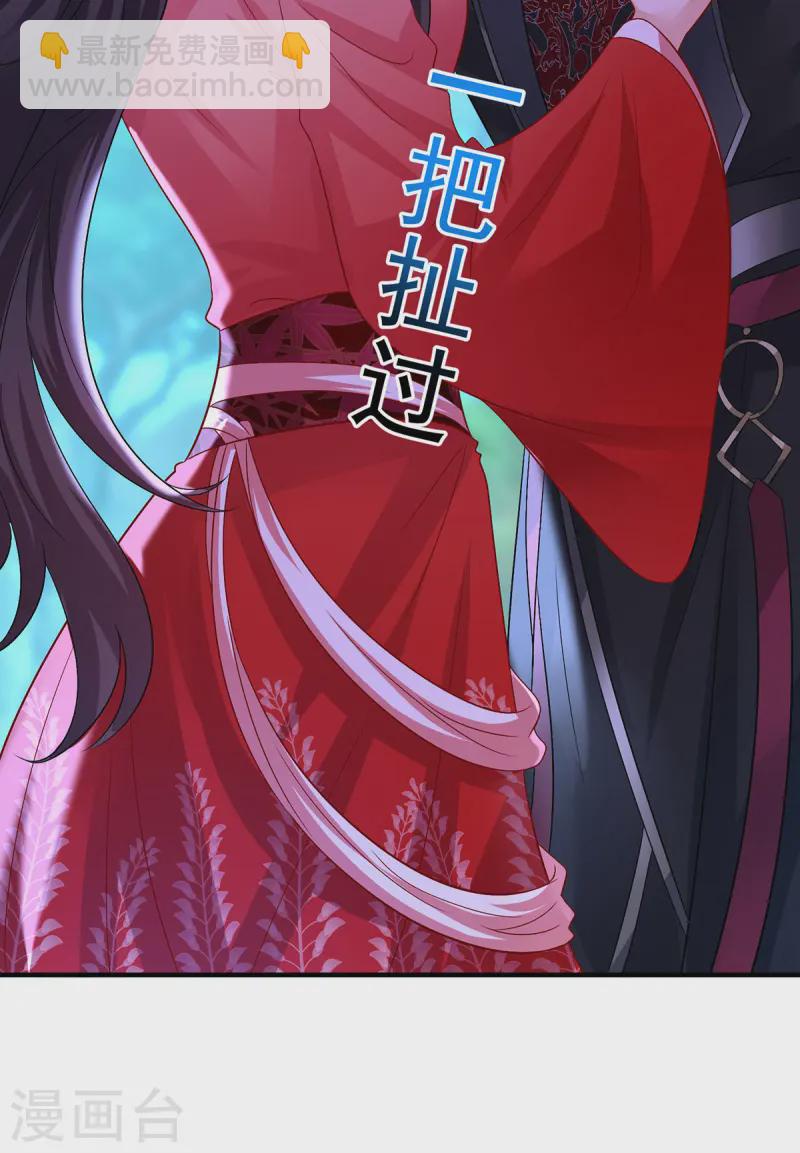 第252话 我不怕你-第253话