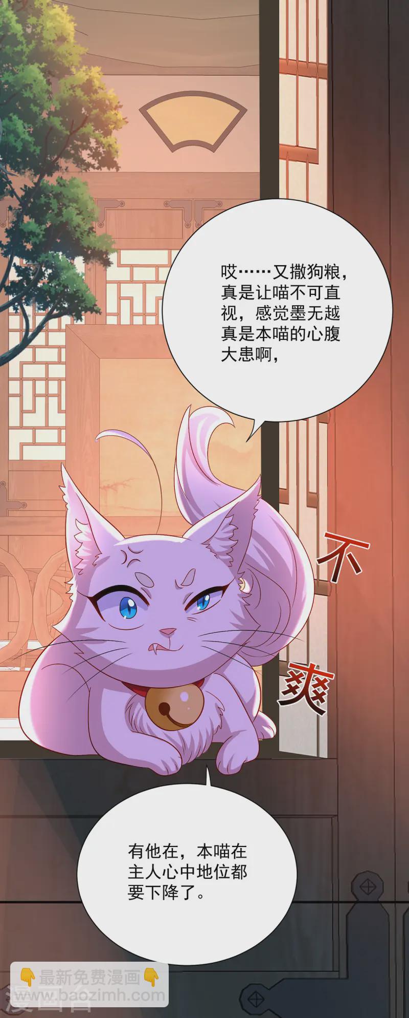 第252话 我不怕你-第253话