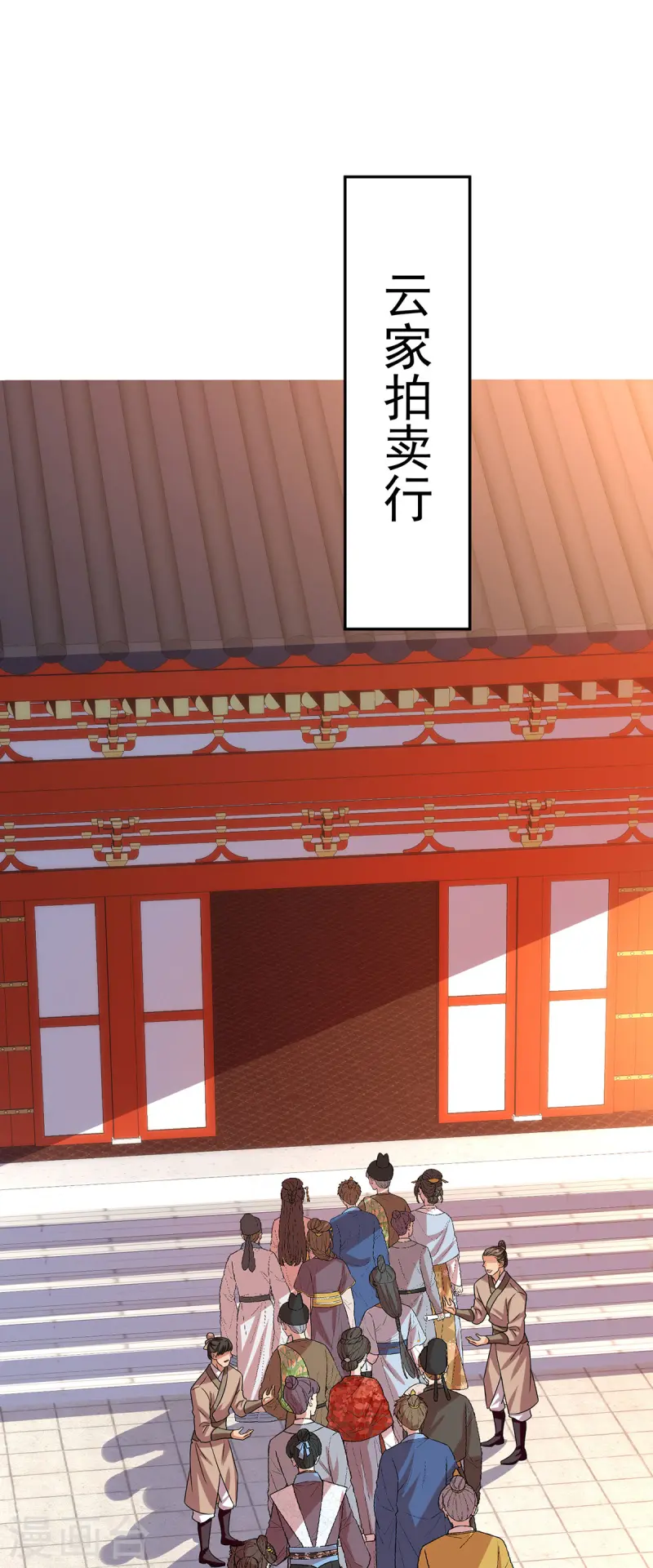 第254话 他到底是谁？-第255话