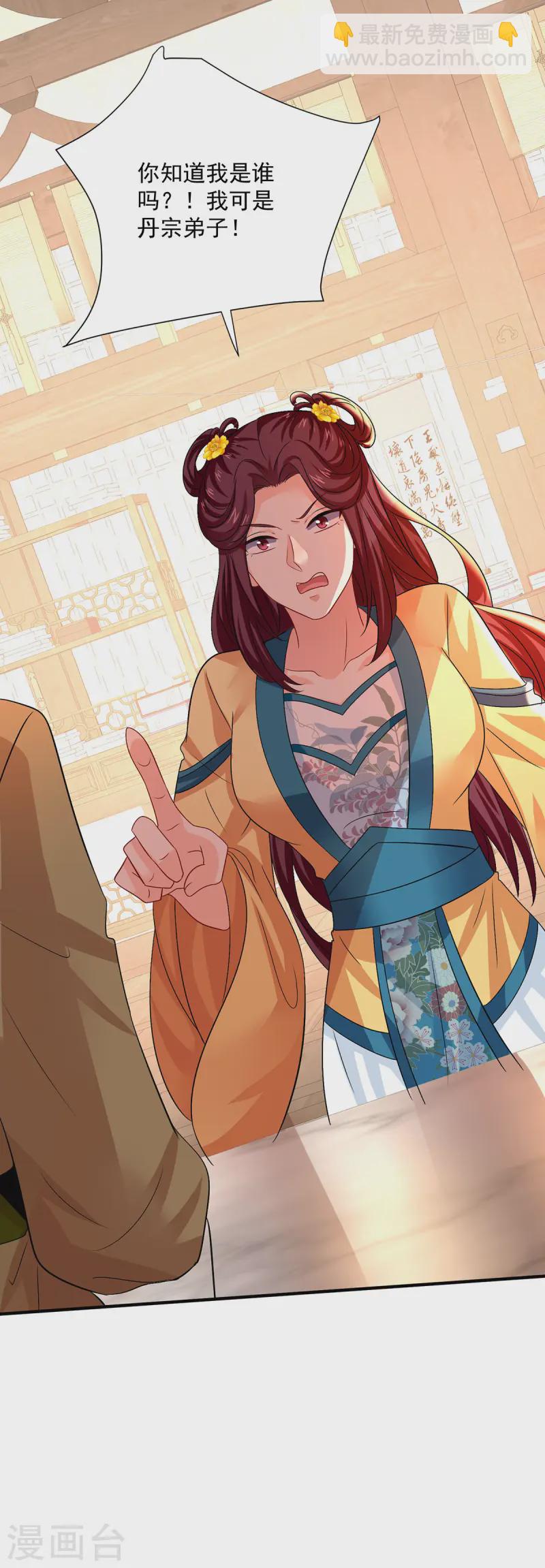 第254话 他到底是谁？-第255话