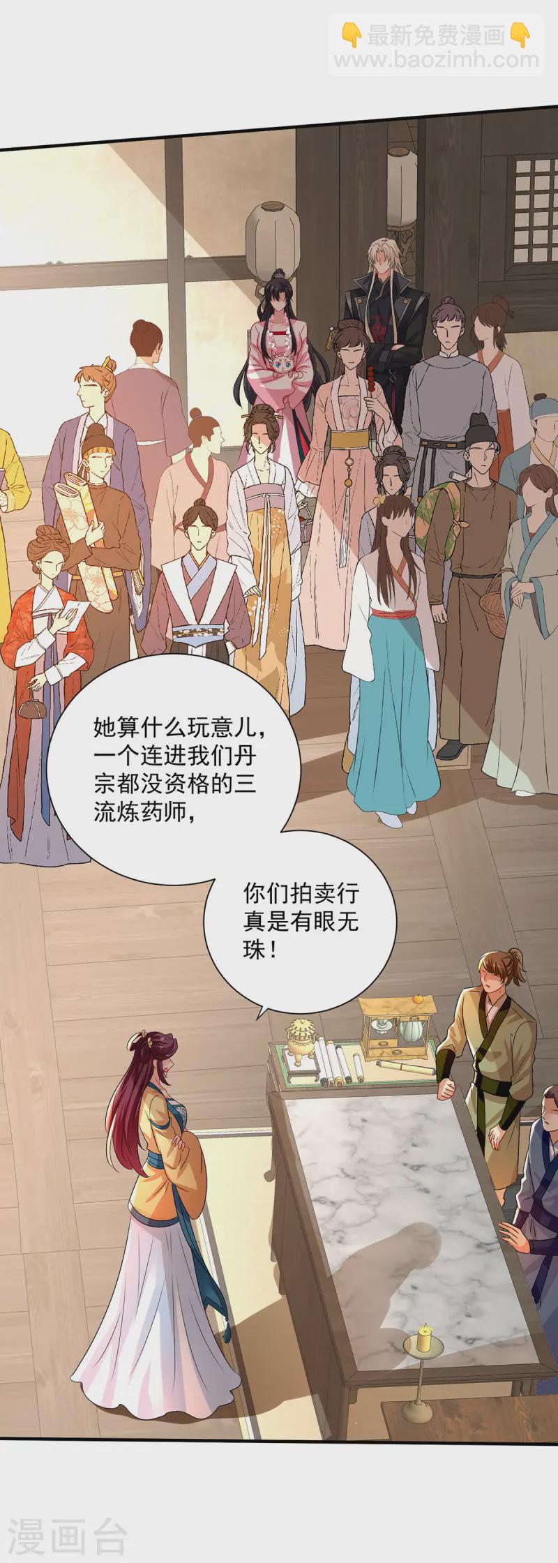 第254话 他到底是谁？-第255话
