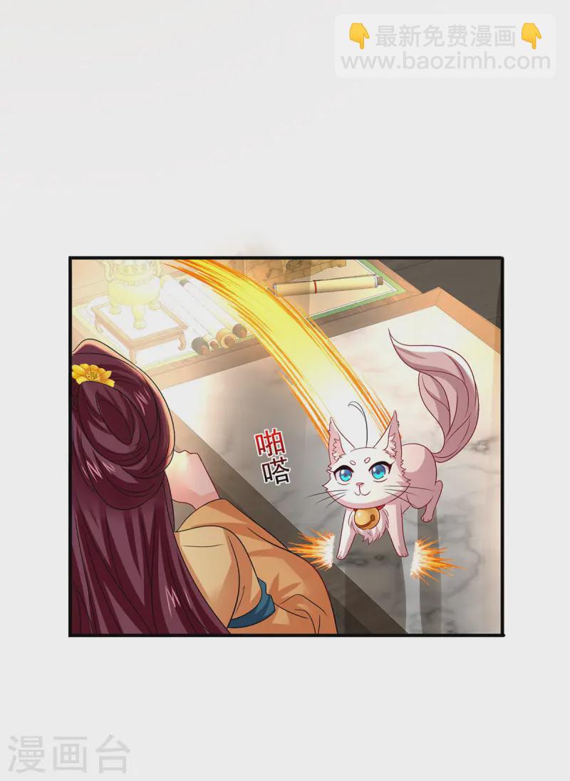 第254话 他到底是谁？-第255话