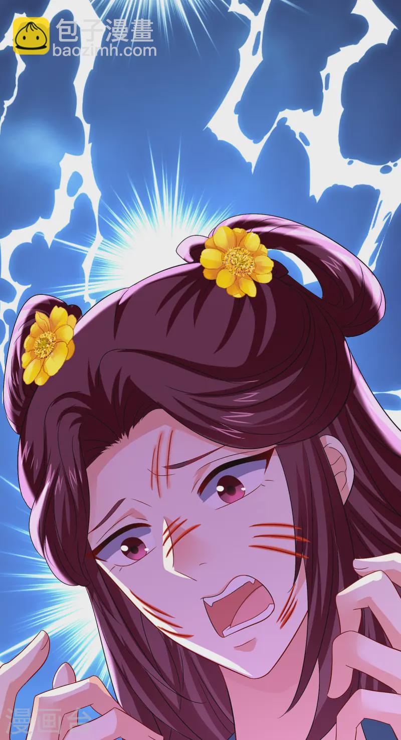 第254话 他到底是谁？-第255话