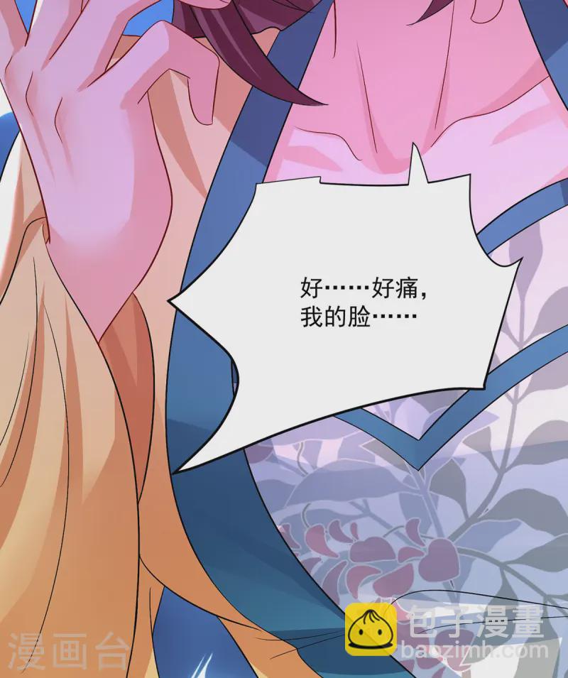 第254话 他到底是谁？-第255话