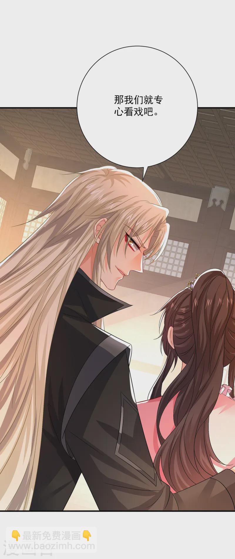 第254话 他到底是谁？-第255话