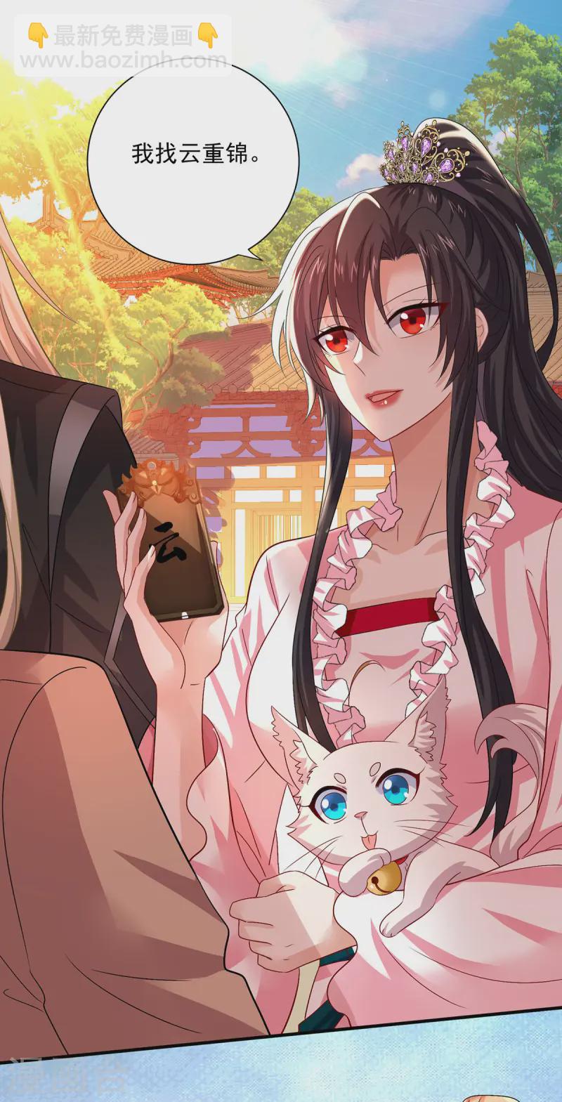 第254话 他到底是谁？-第255话