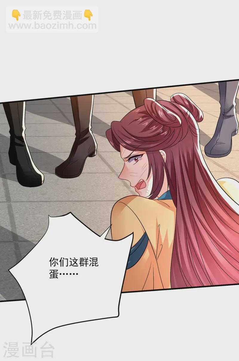第256话 教训-第257话