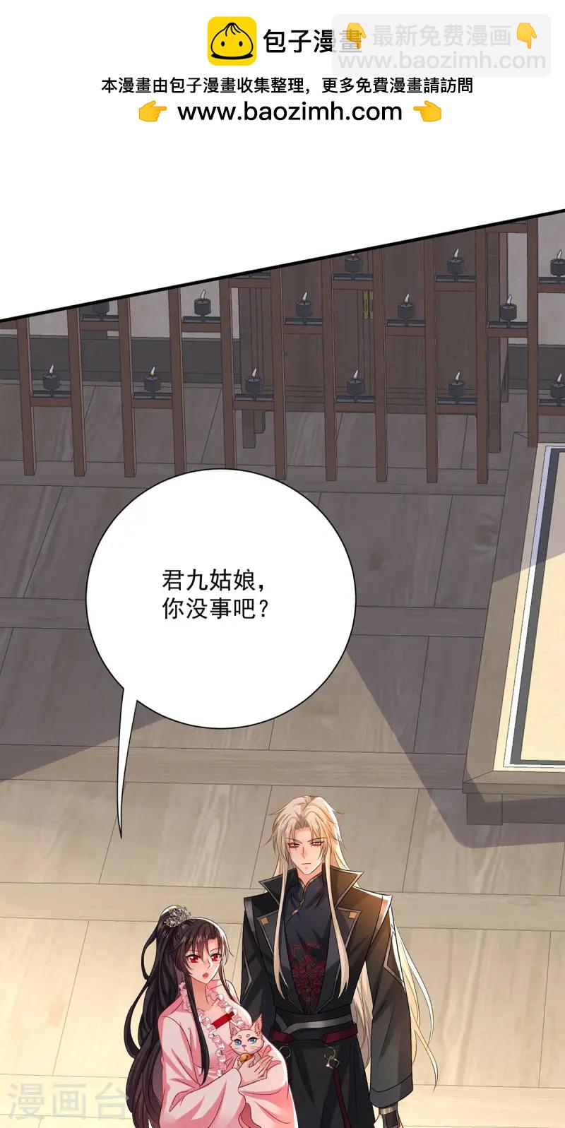 第256话 教训-第257话