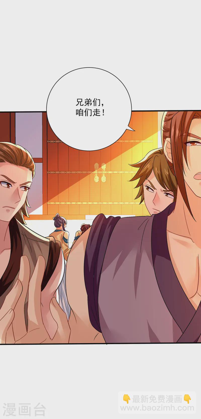 第256话 教训-第257话