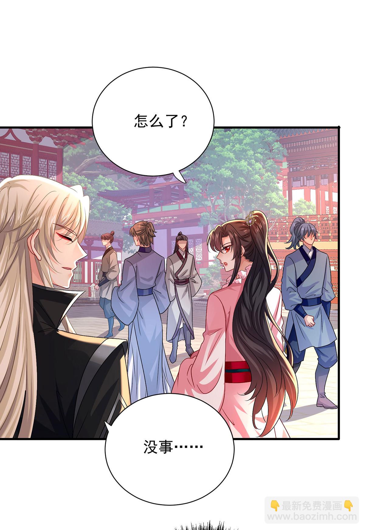 第258话 遇埋伏-第259话