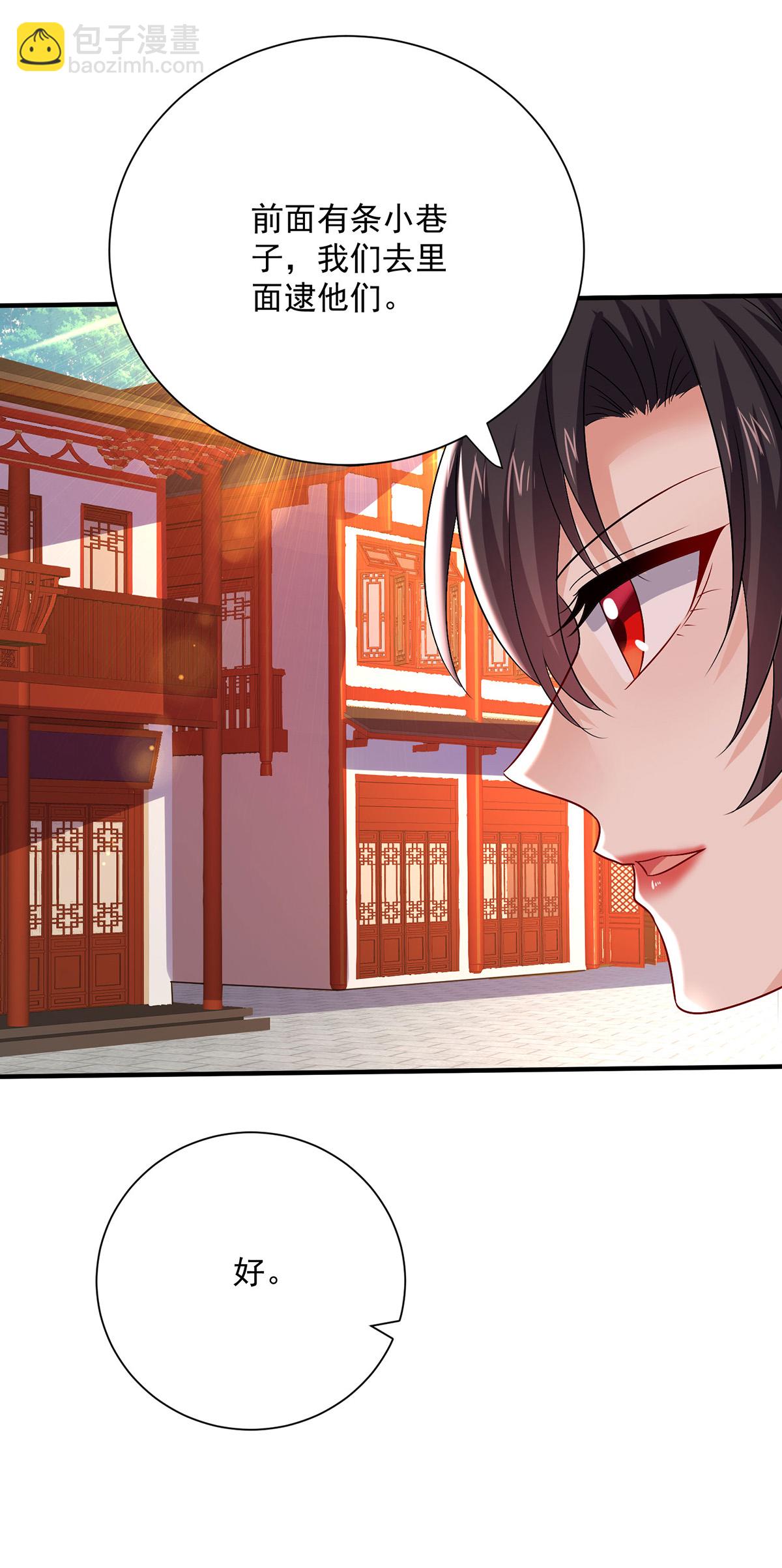 第258话 遇埋伏-第259话