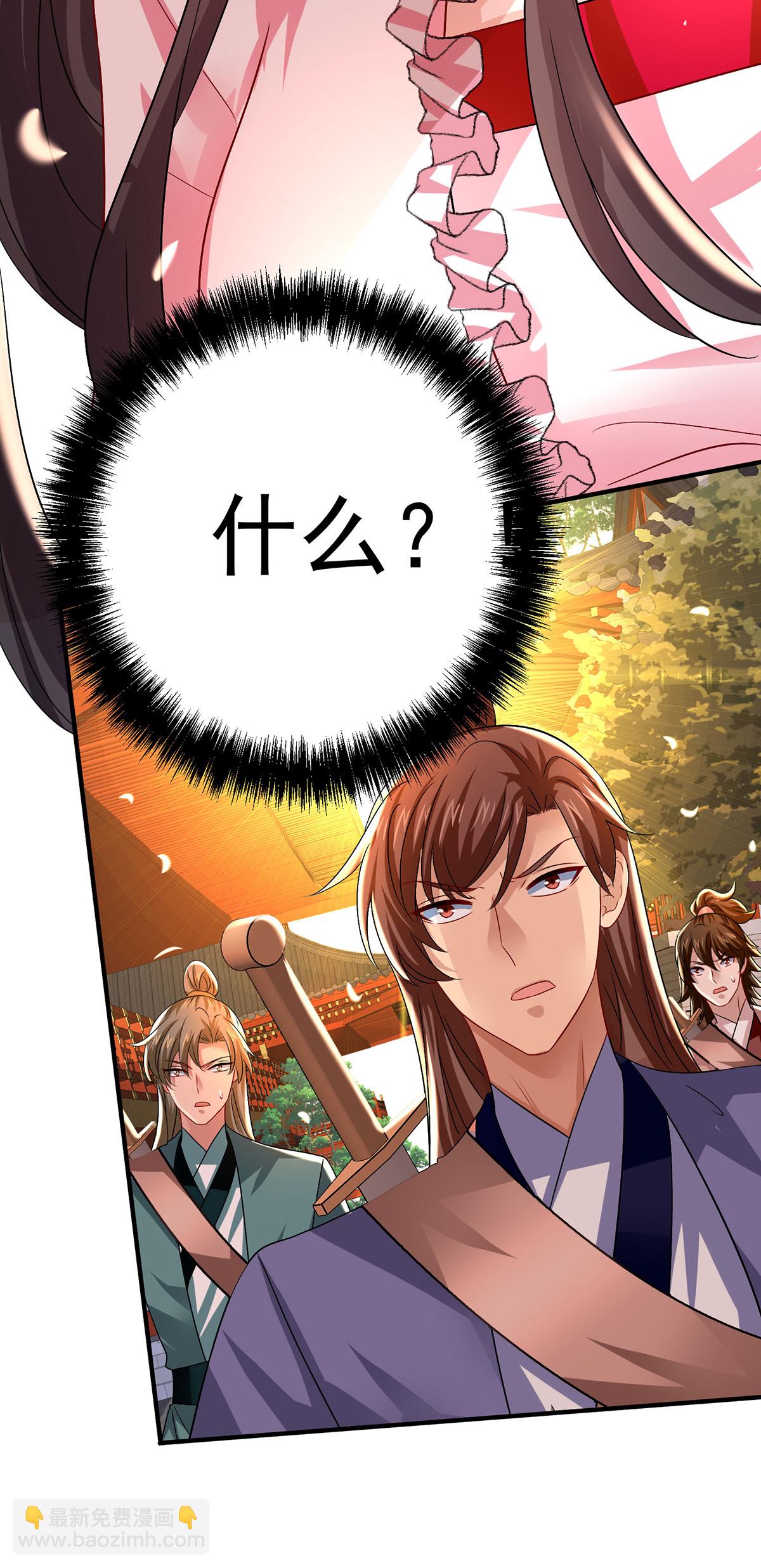 第258话 遇埋伏-第259话