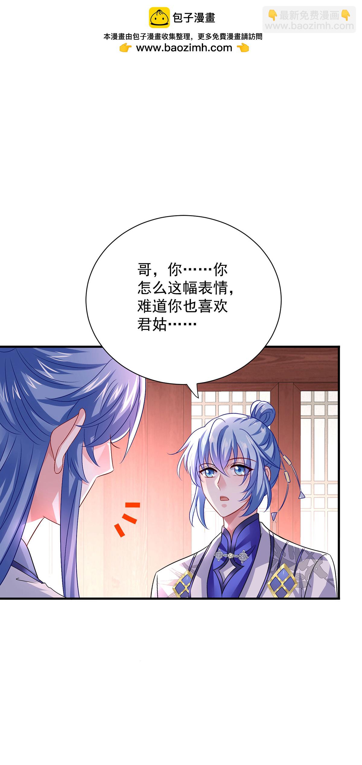 第258话 遇埋伏-第259话