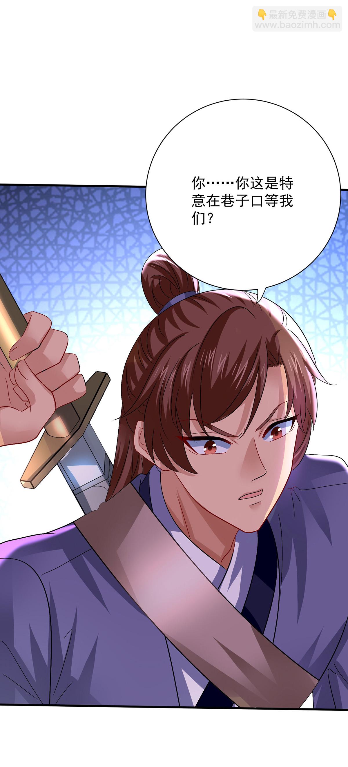 第258话 遇埋伏-第259话