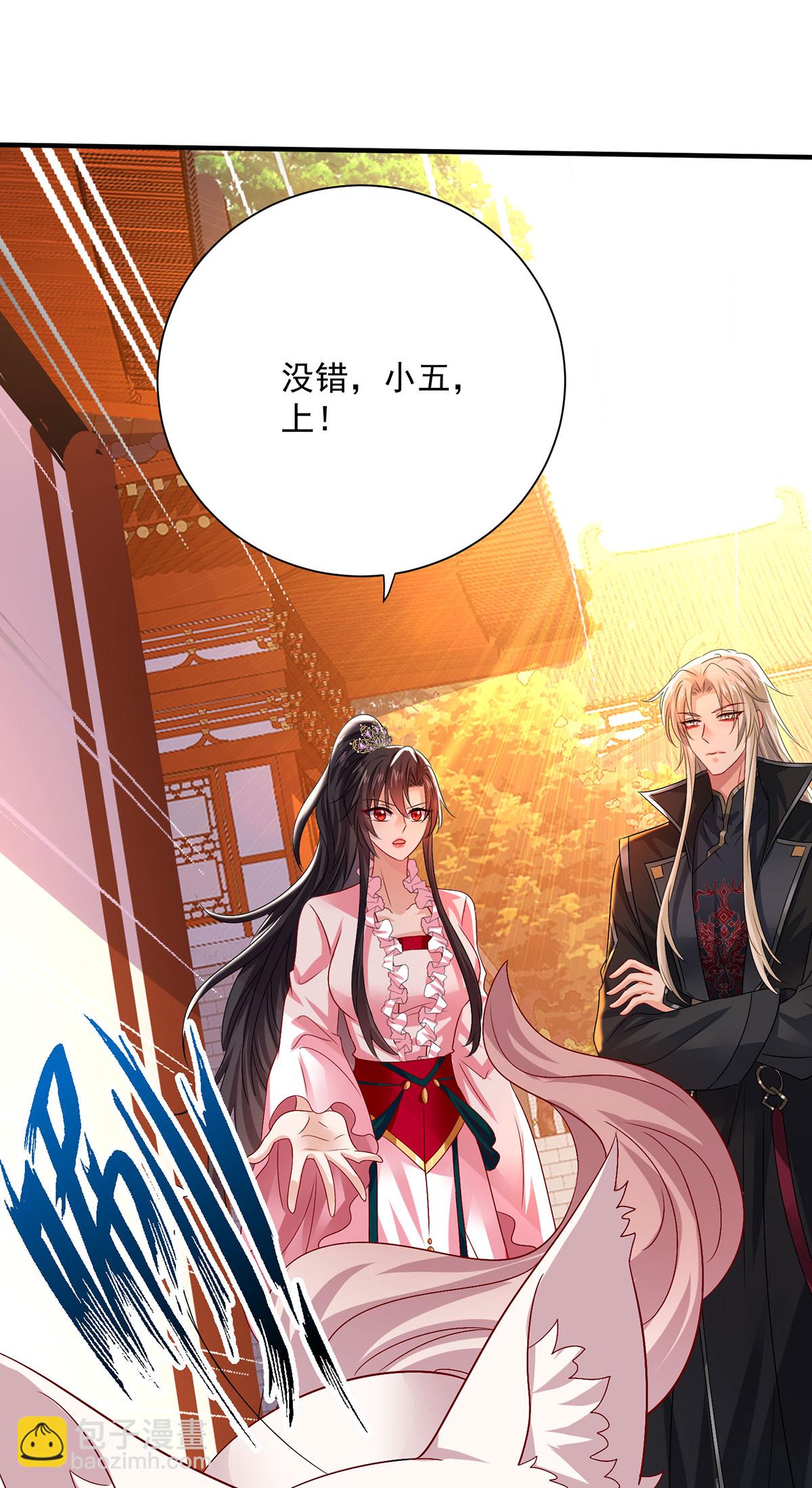 第258话 遇埋伏-第259话