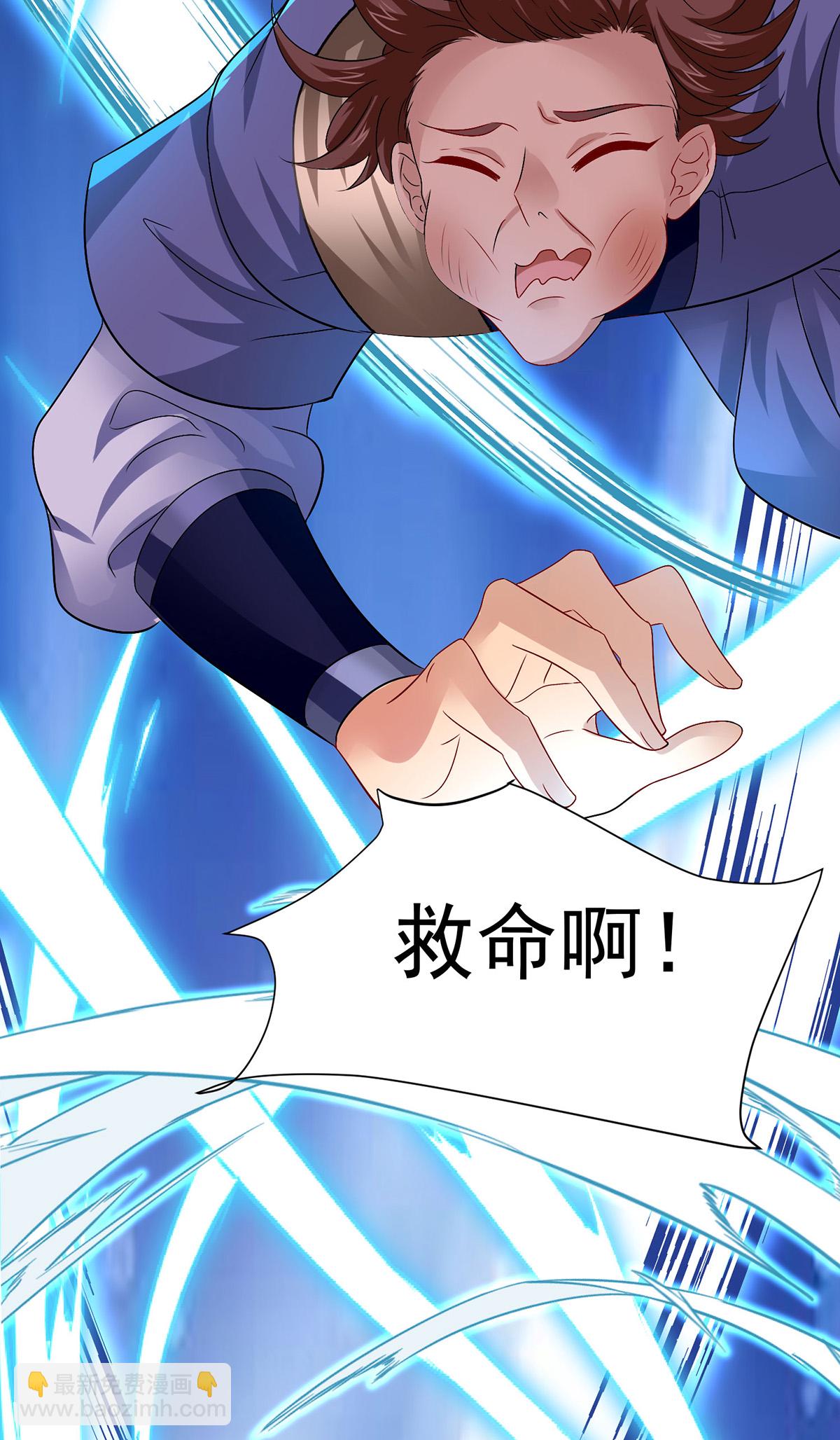 第258话 遇埋伏-第259话