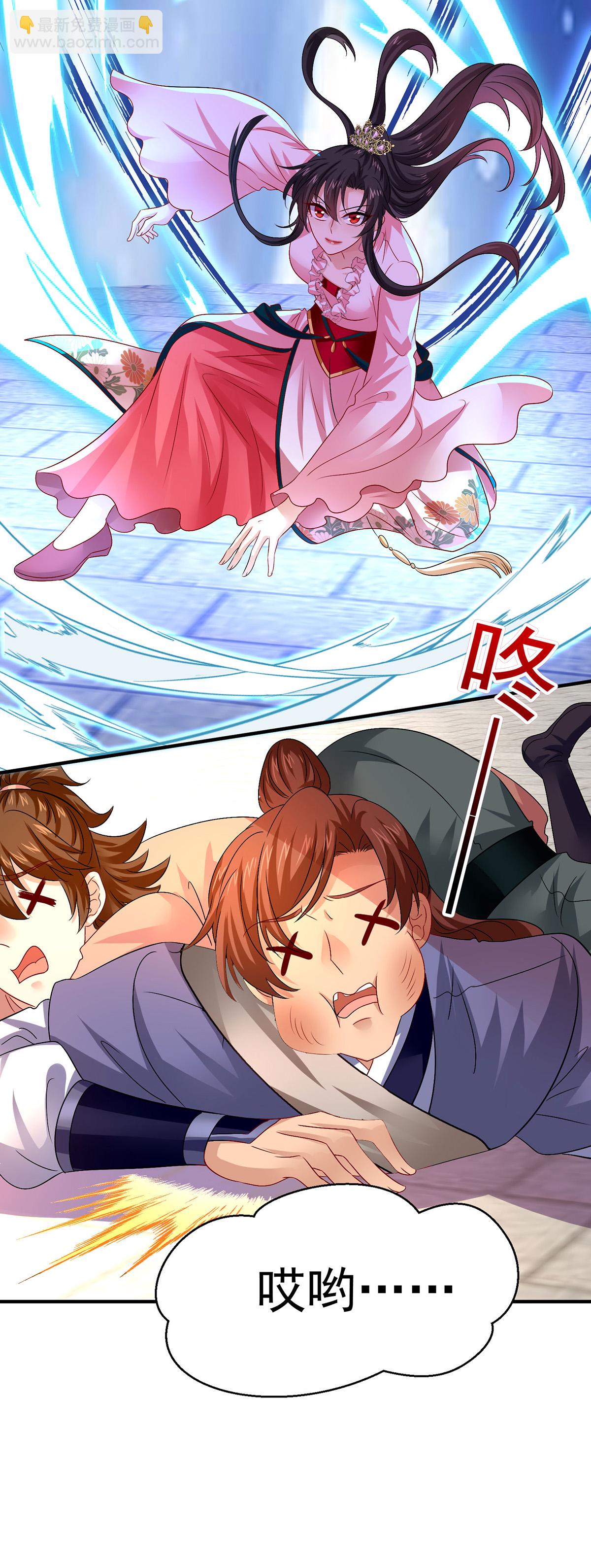 第258话 遇埋伏-第259话