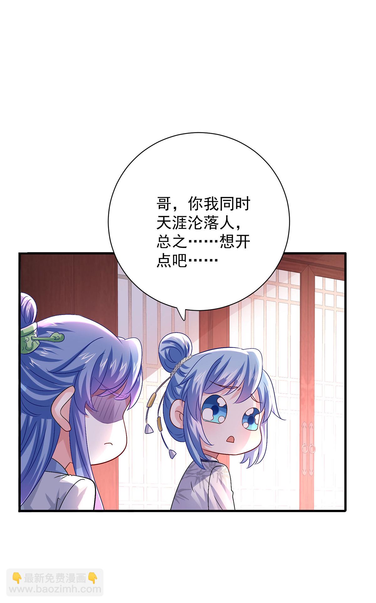 第258话 遇埋伏-第259话