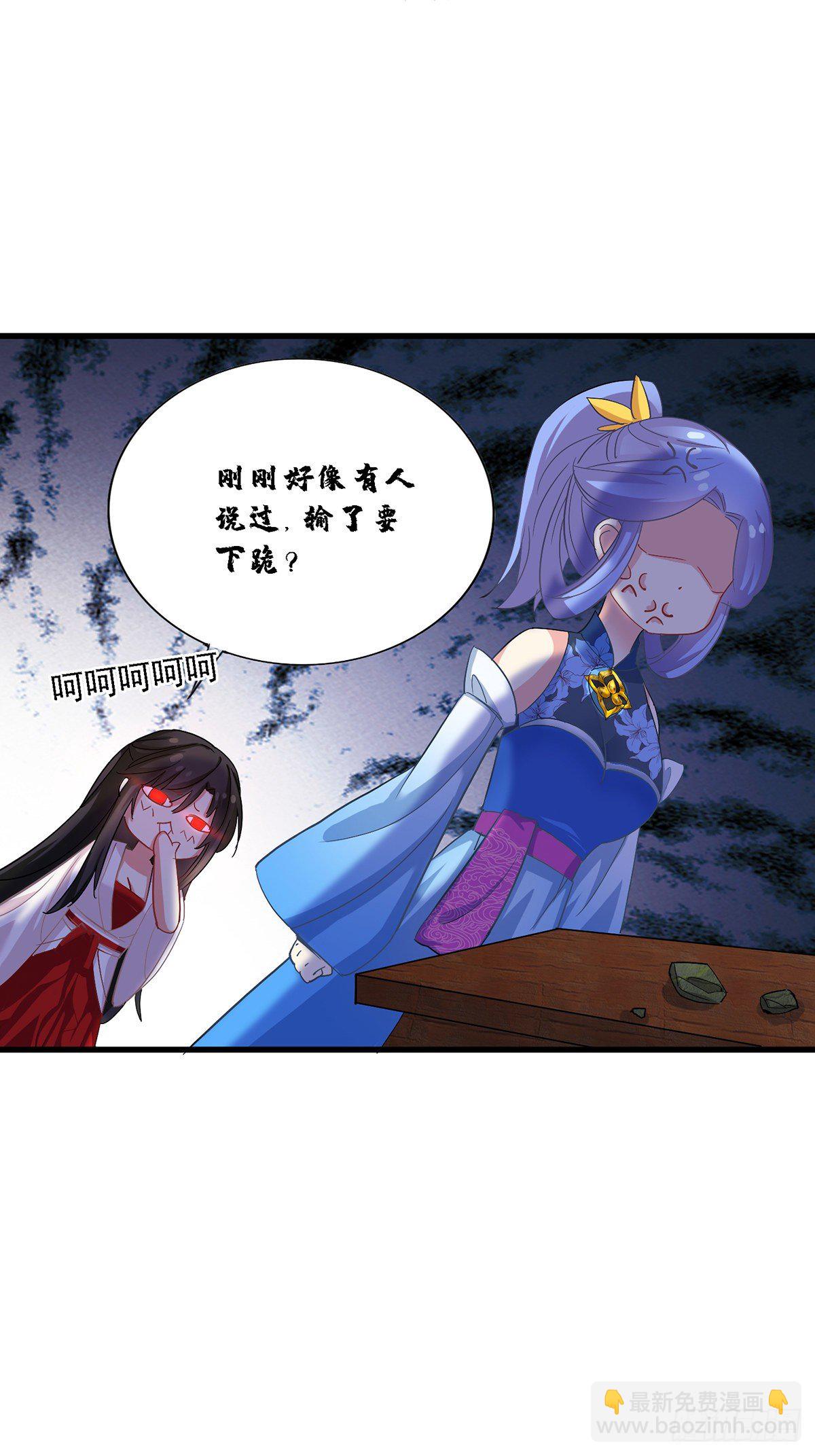 第26话 解石-第27话