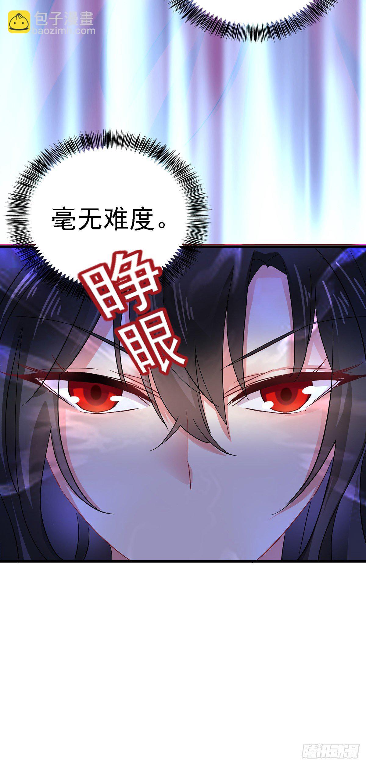 第26话 解石-第27话