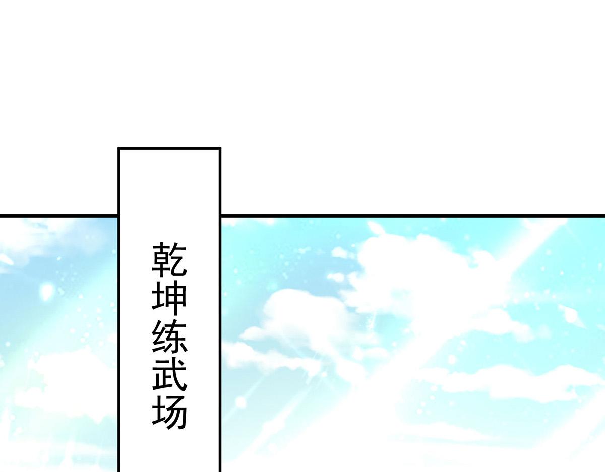 第260话 君九应战(1/3)-第261话