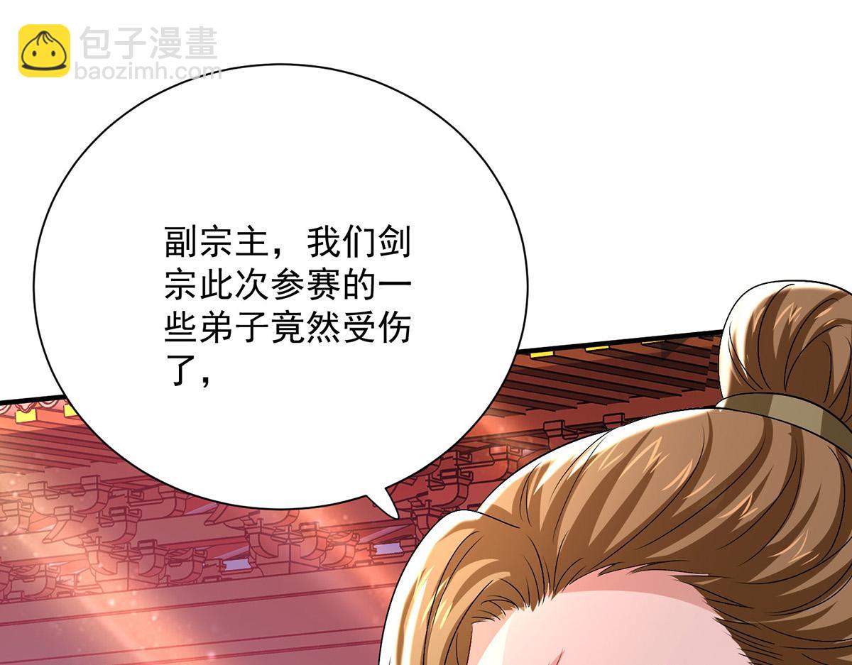 第260话 君九应战(1/3)-第261话