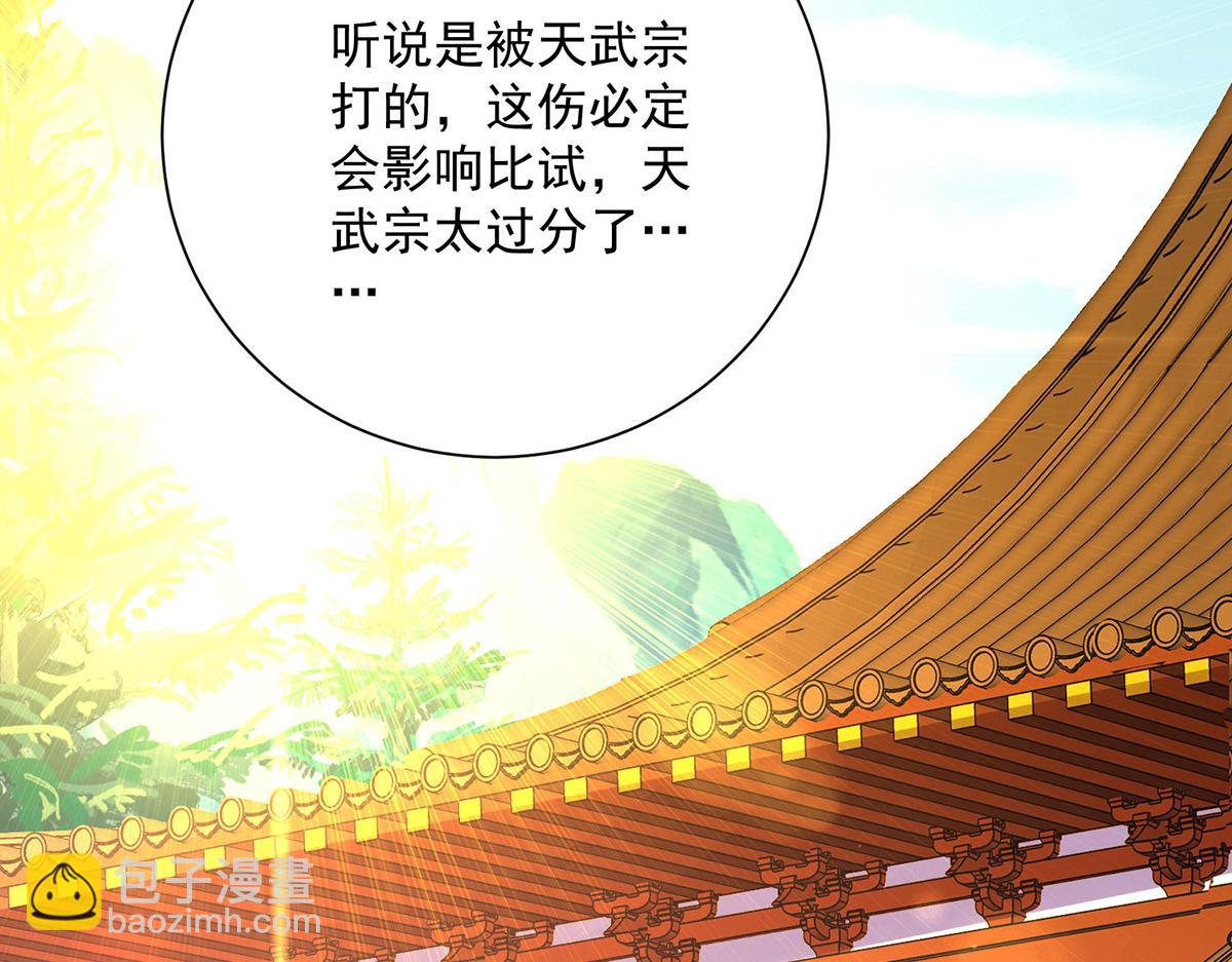 第260话 君九应战(1/3)-第261话