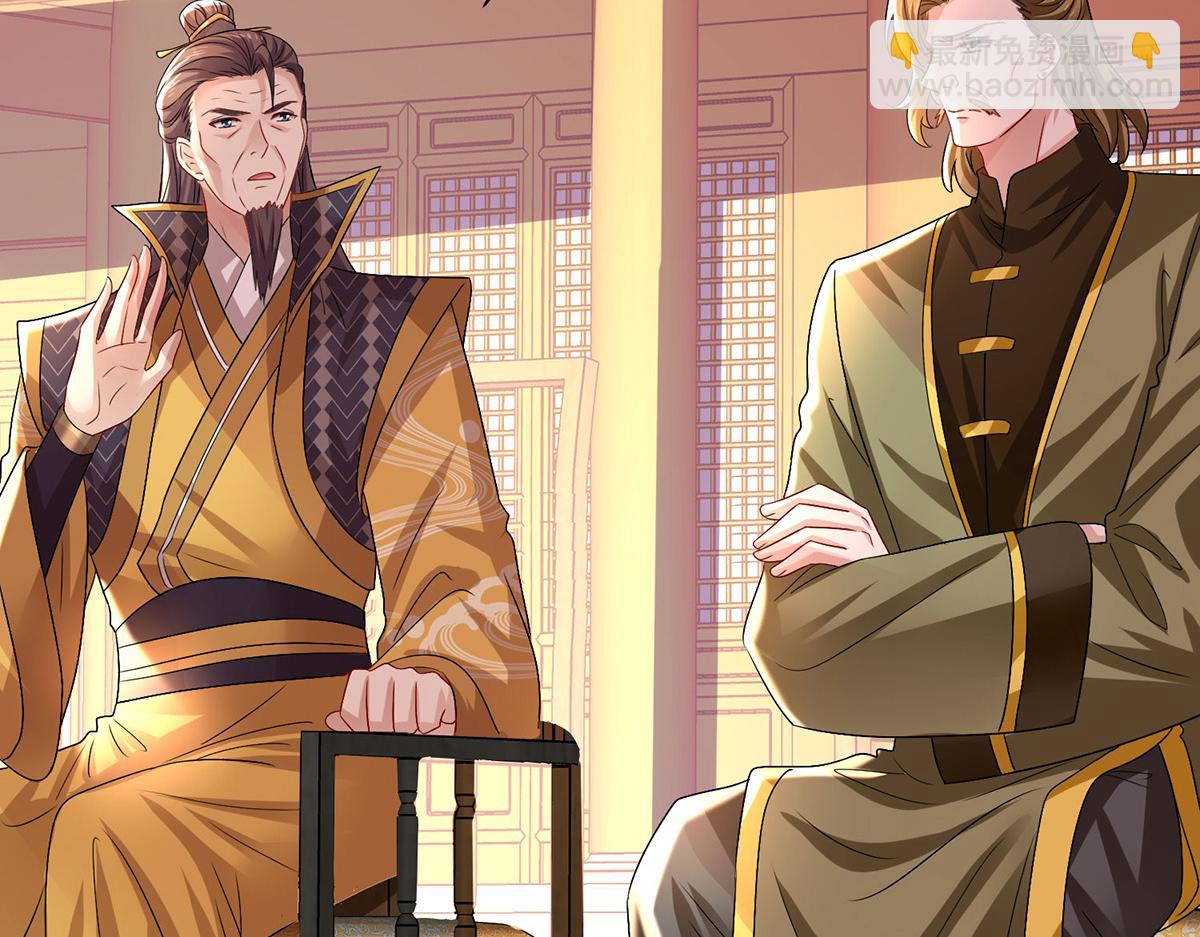第260话 君九应战(1/3)-第261话