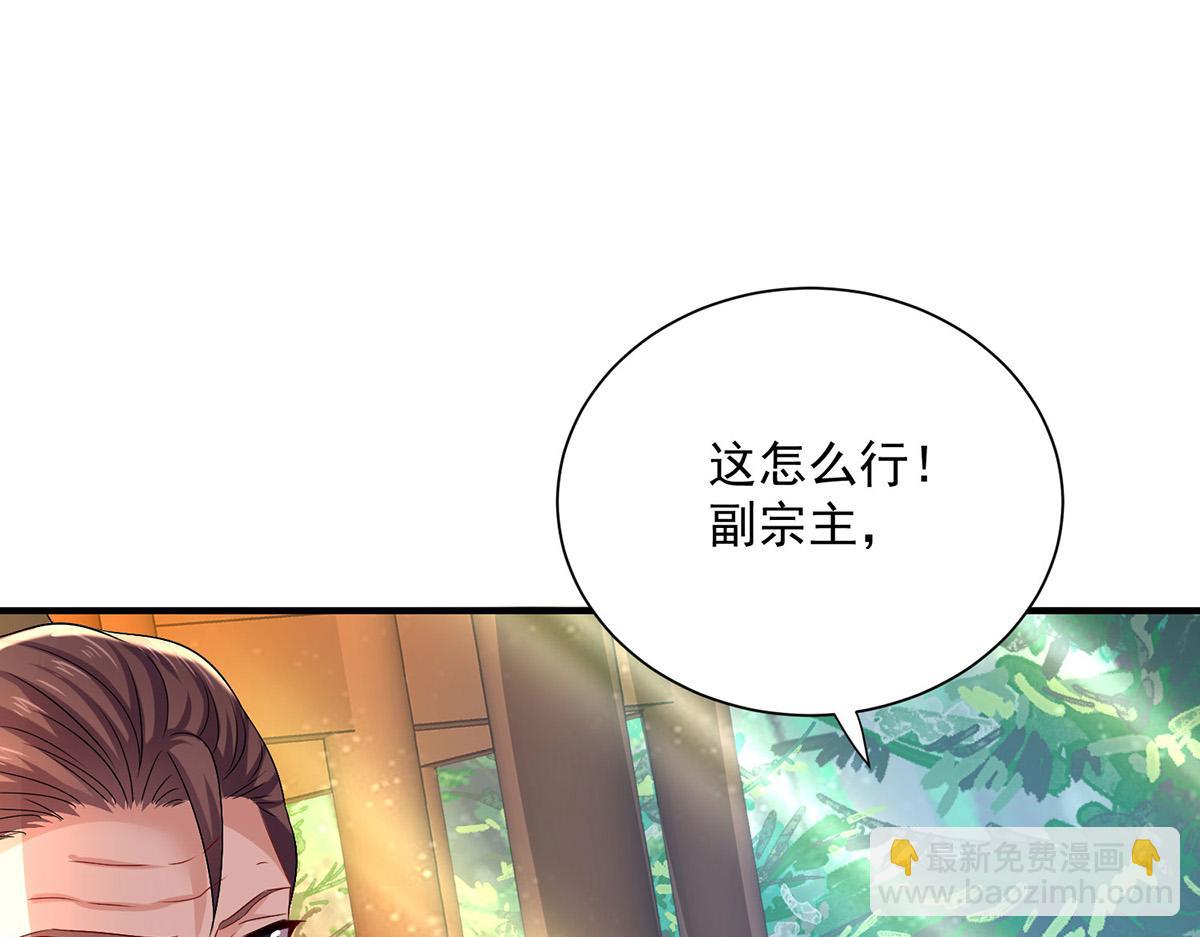 第260话 君九应战(1/3)-第261话