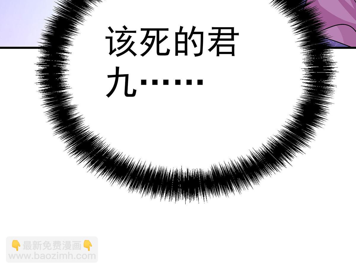 第260话 君九应战(1/3)-第261话