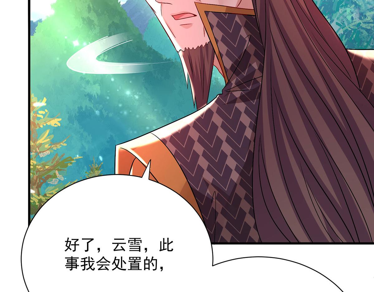 第260话 君九应战(1/3)-第261话