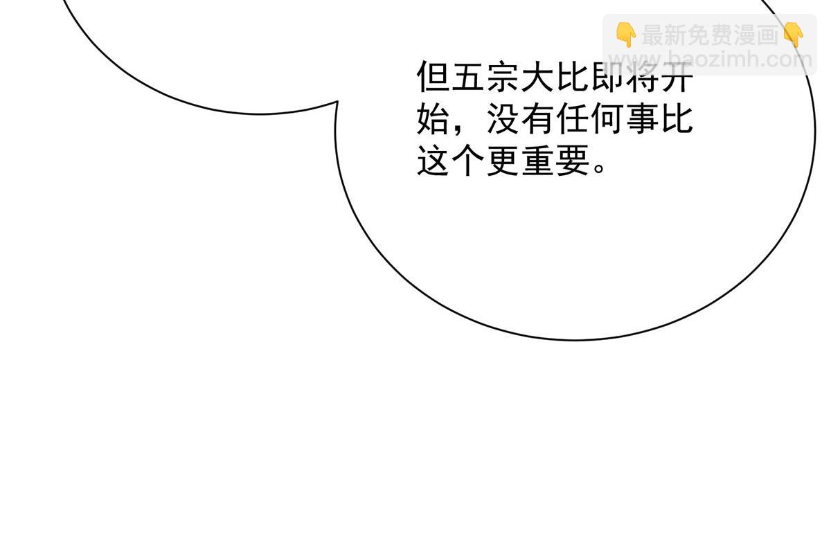 第260话 君九应战(1/3)-第261话