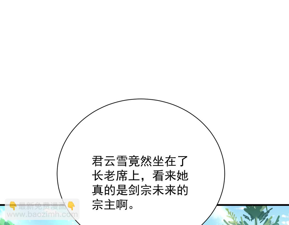 第260话 君九应战(1/3)-第261话