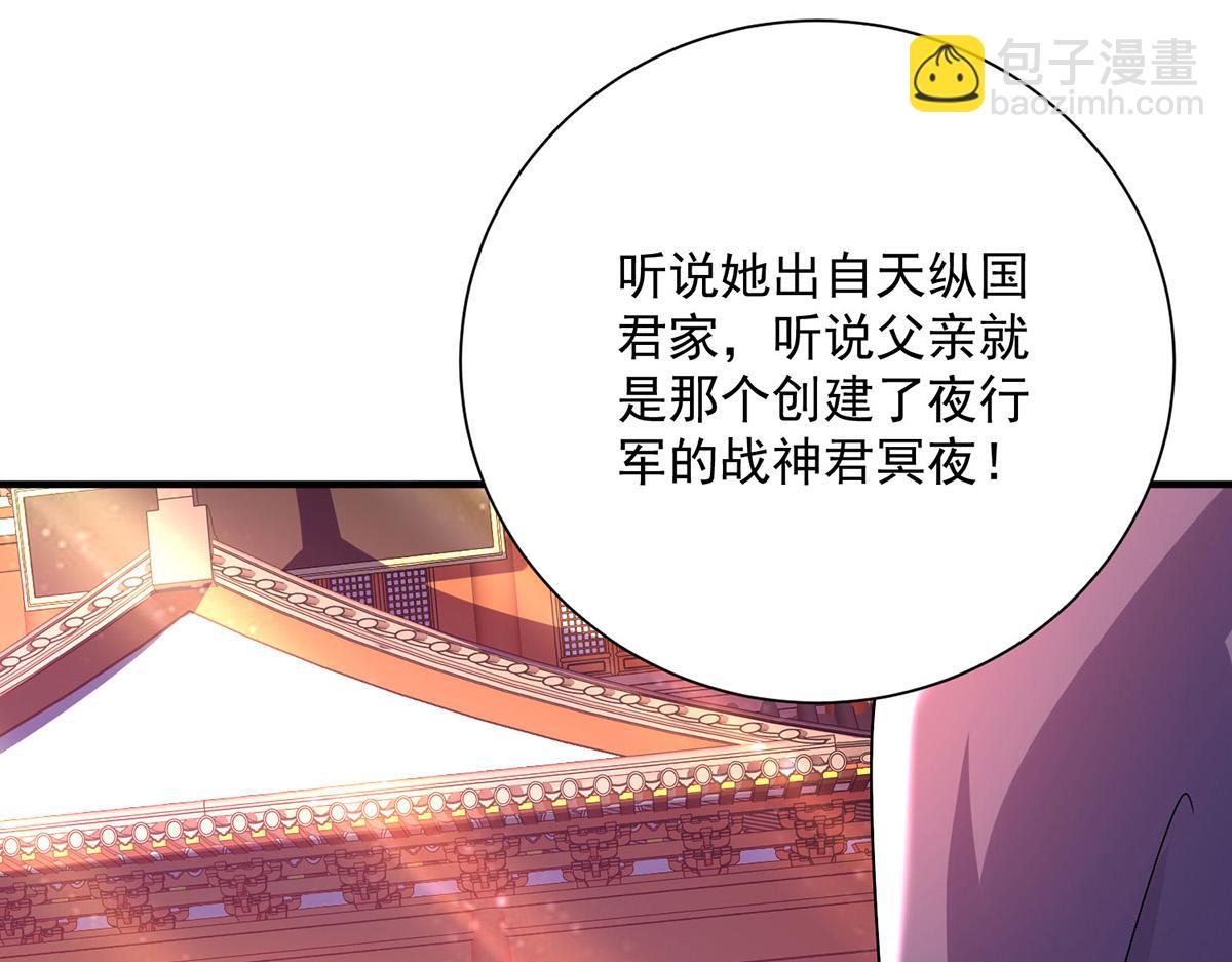 第260话 君九应战(1/3)-第261话