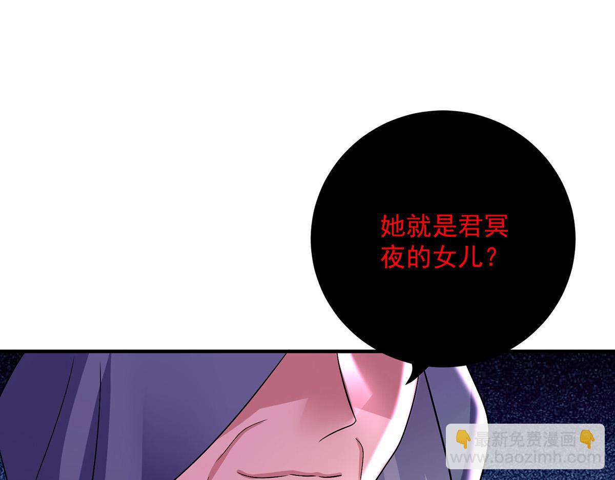 第260话 君九应战(1/3)-第261话