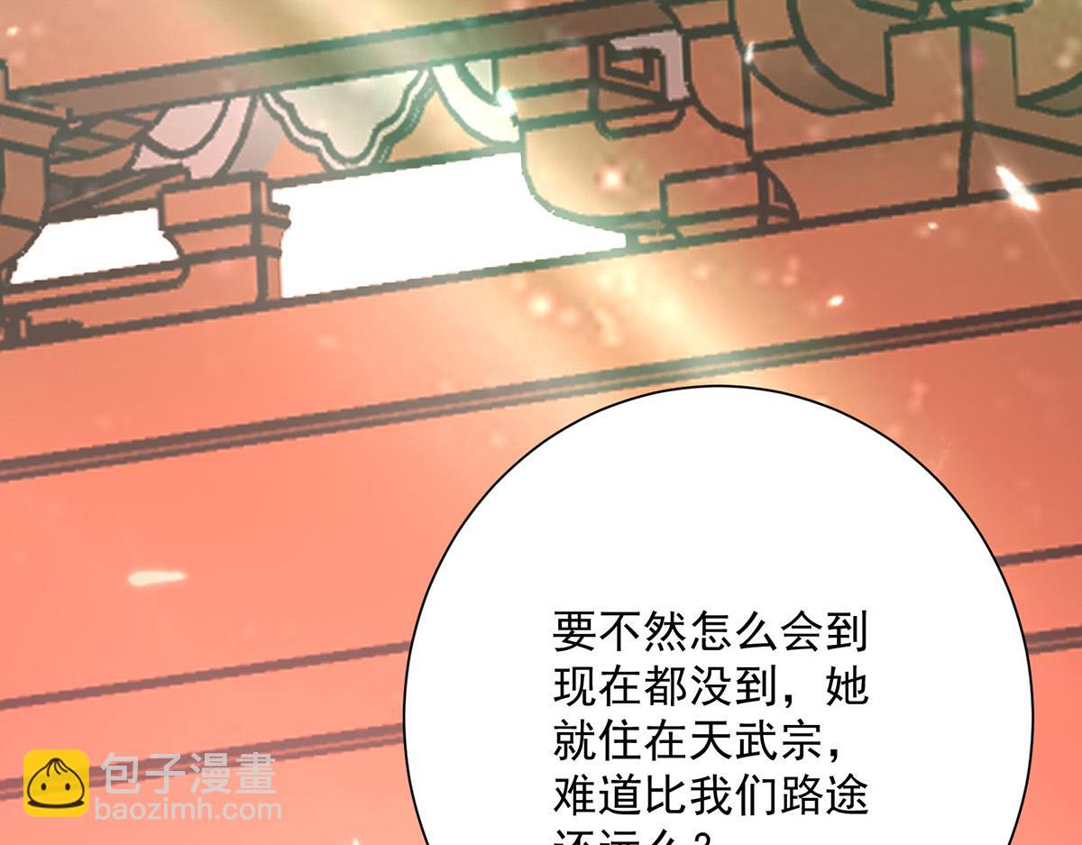 第260话 君九应战(1/3)-第261话