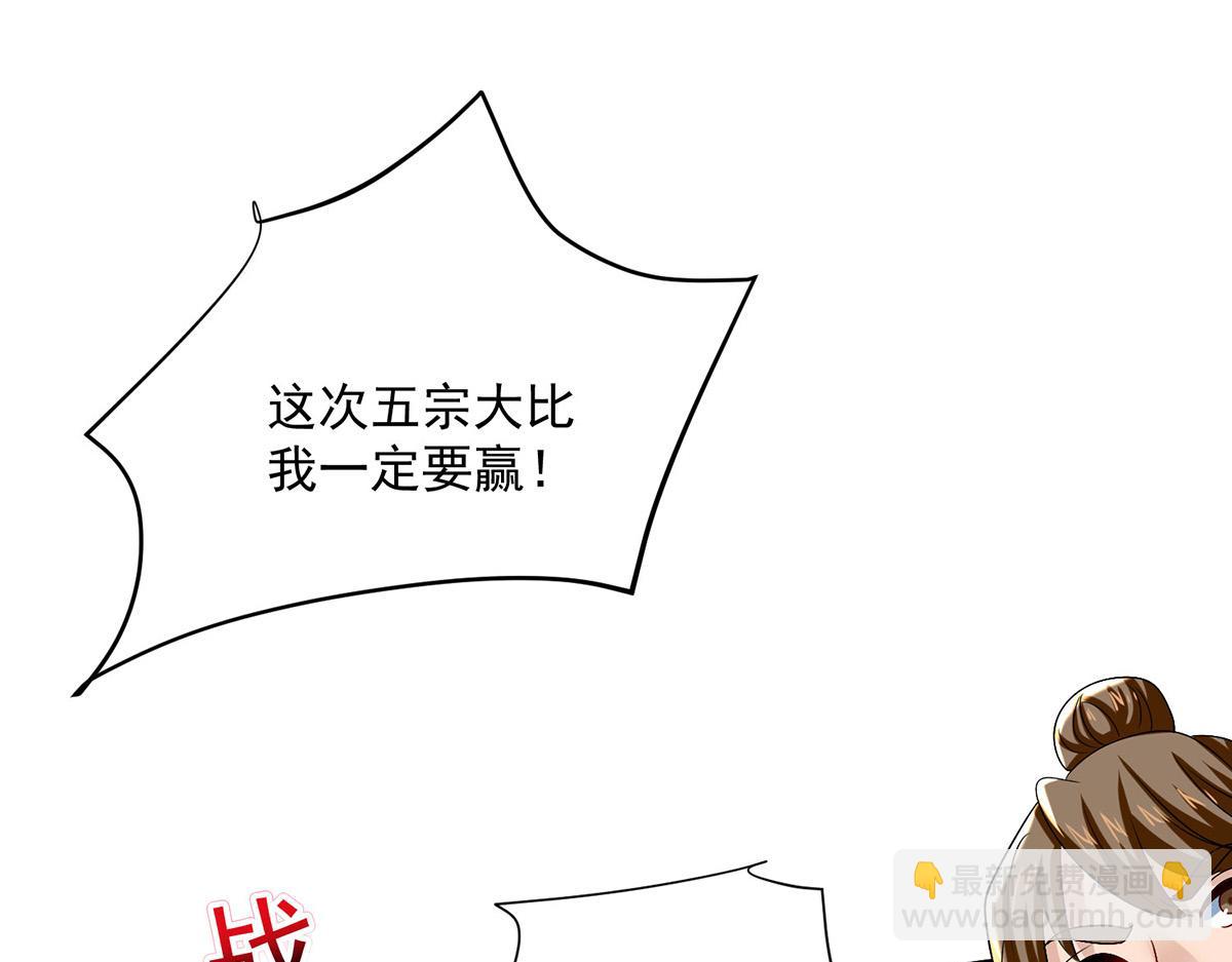 第260话 君九应战(1/3)-第261话