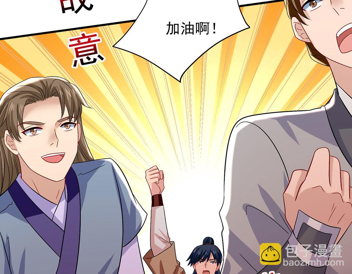 第260话 君九应战(1/3)-第261话